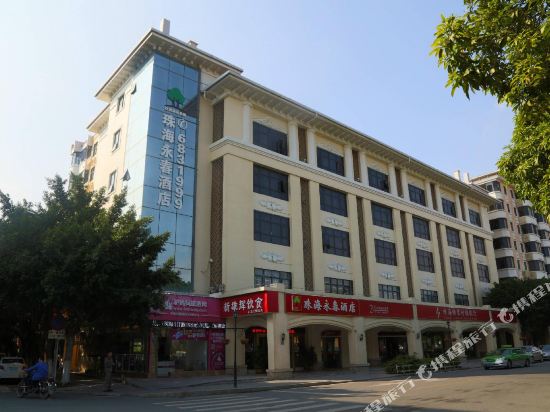 珠海永春酒店
