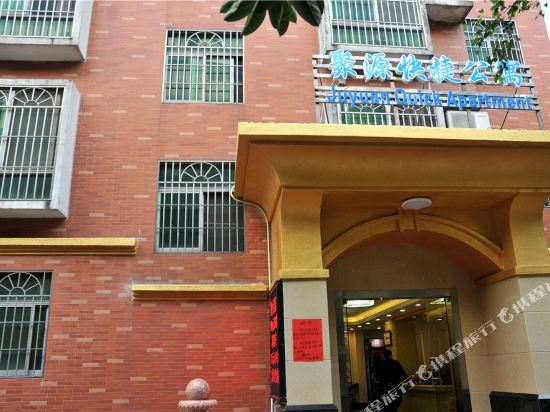 珠海新奥体公寓