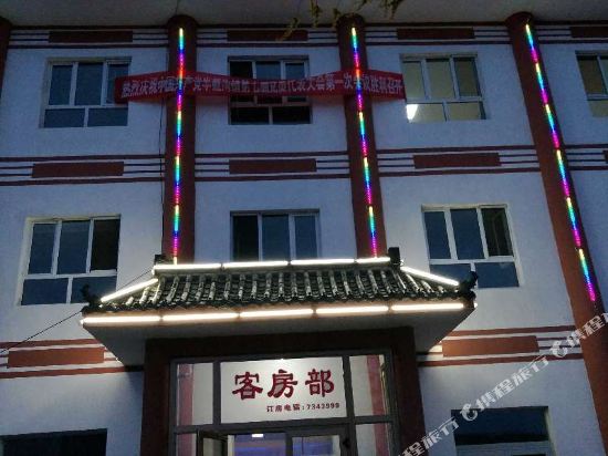 江布拉克瑞都宾馆