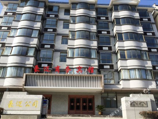 宁陕豪迈商务宾馆