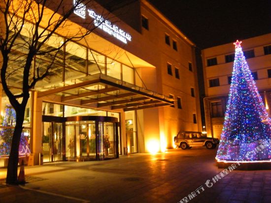 北京金龙建国温泉酒店