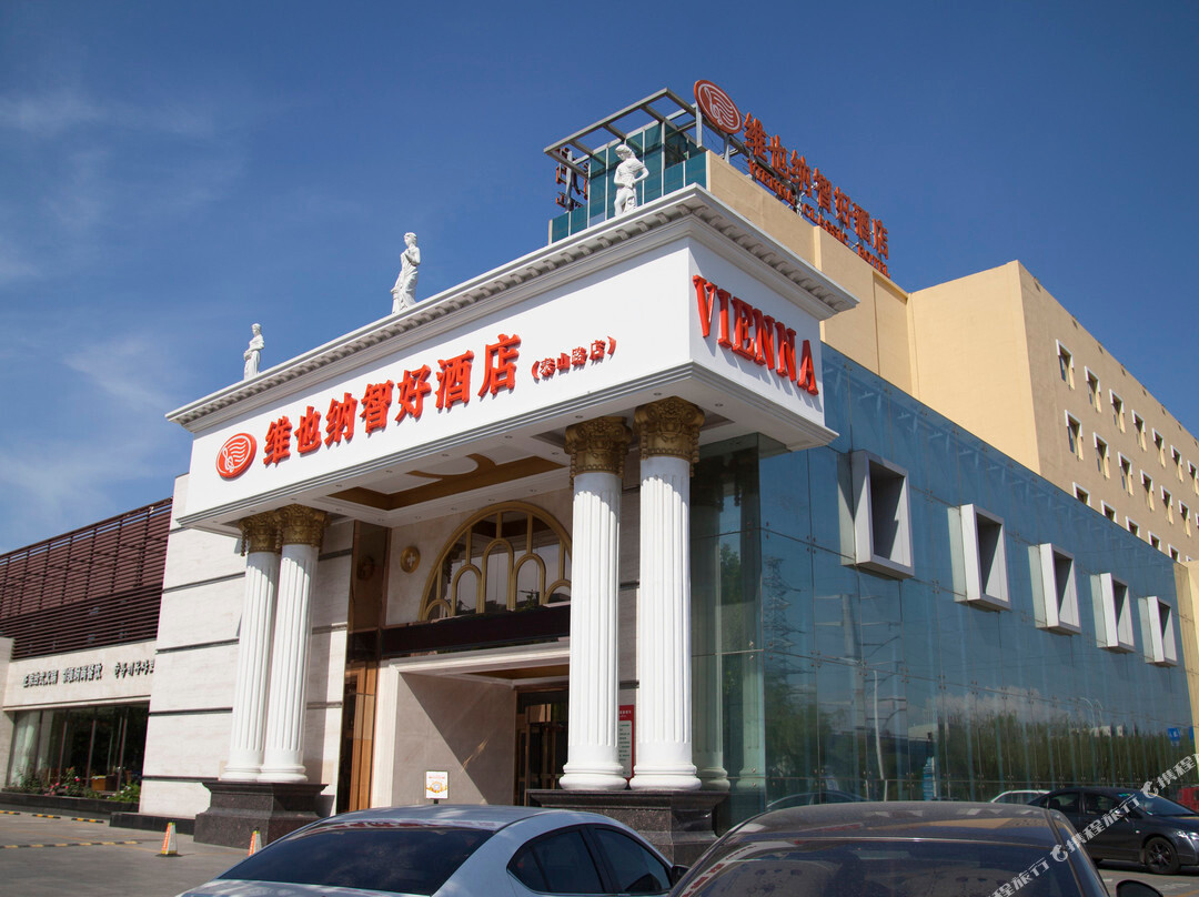 维也纳智好酒店(烟台金沙滩泰山路店)主图