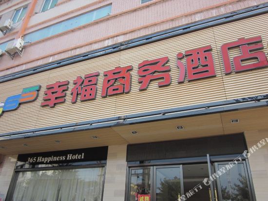 客房