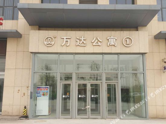 抚顺乐乐吧主题公寓