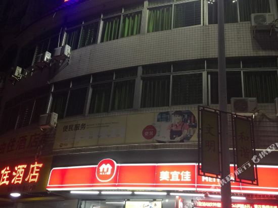 客房