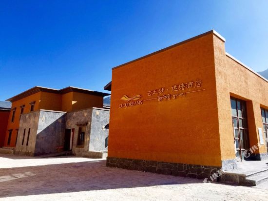 香格里拉云之梦·建塘酒店