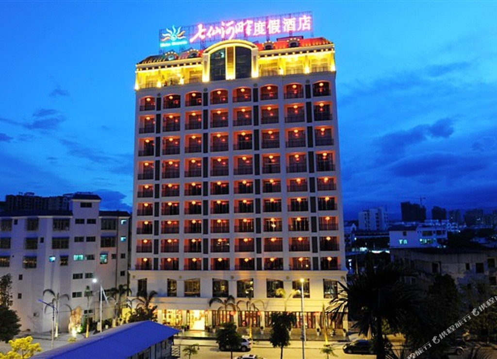 七仙河畔度假酒店