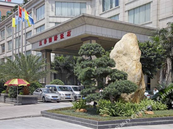 东莞汇华国际饭店