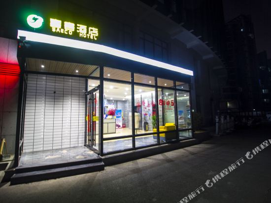 潍坊喜客精品酒店(火车站店）