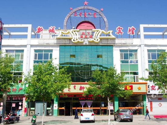 克什克腾旗新城宾馆