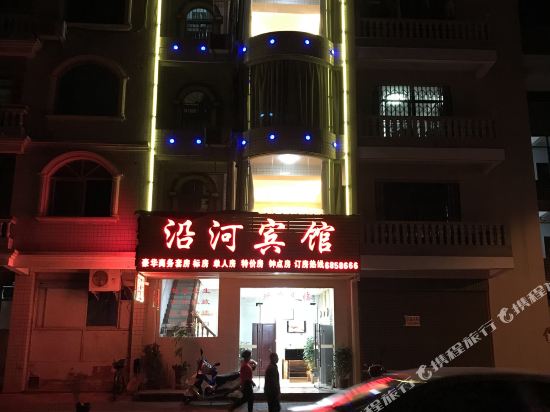长汀沿河宾馆