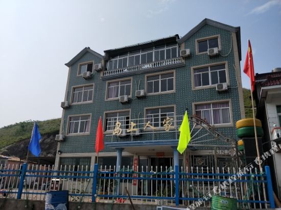 象山岛上人家渔家客栈