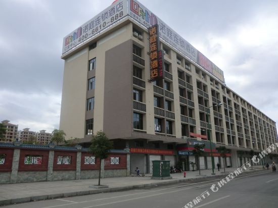 Huayi Business Hotel Shaoguan Null Price Address Reviews - 