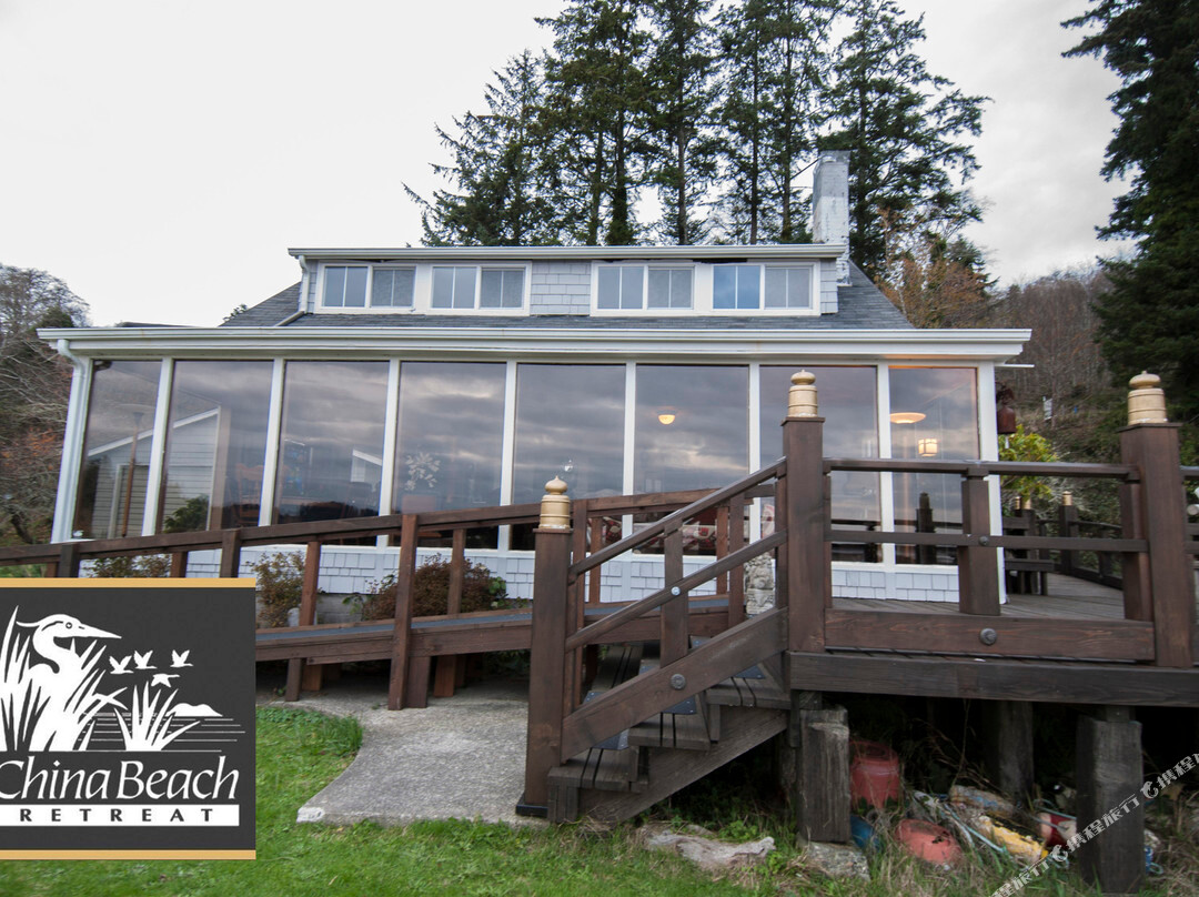 Ilwaco酒店住宿-Baker Bay Retreat