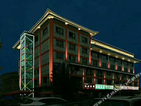 周至恒州商务宾馆