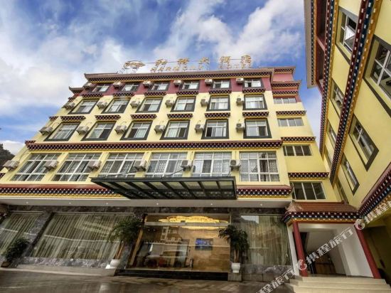 木里和谐大酒店