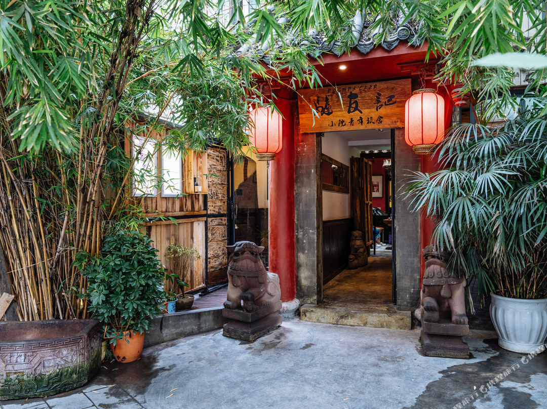 POSHPACKER 驴友记.蝉舍禅风小院(成都文殊院金牛万达广场店)主图