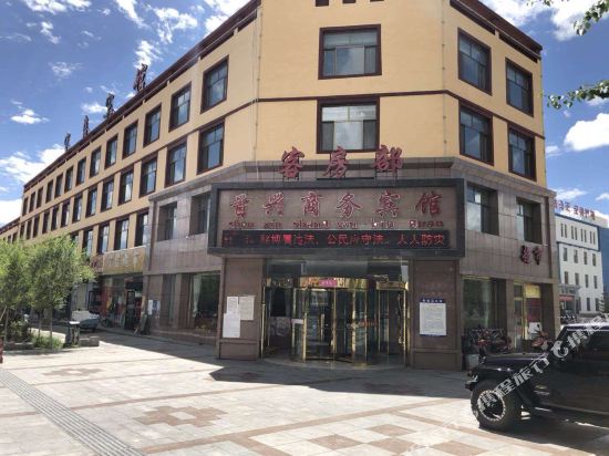 海西大柴旦首兴商务宾馆