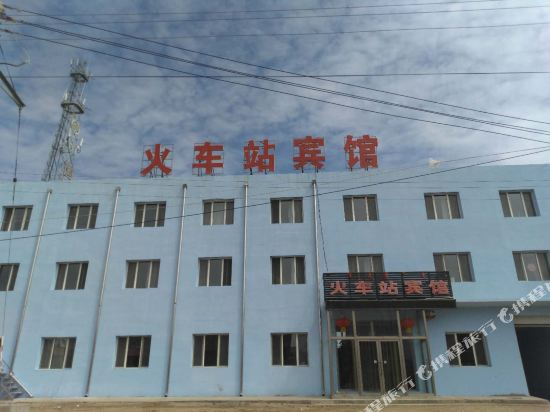 巴林右旗火车站宾馆