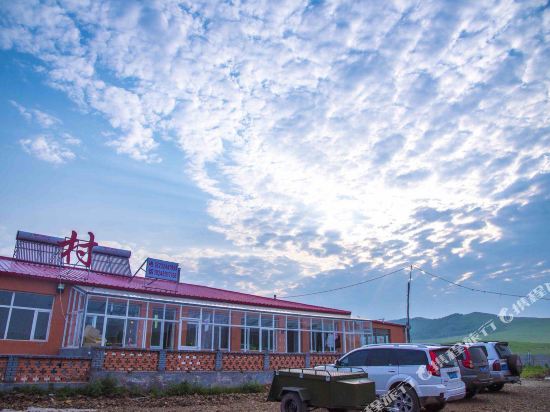 乌兰布统影友之家度假村
