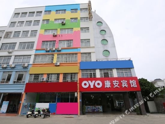 康安宾馆(北海高铁站店)