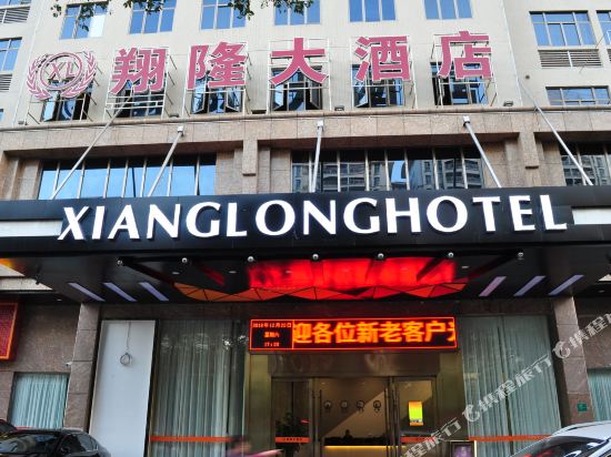 河源翔隆大酒店