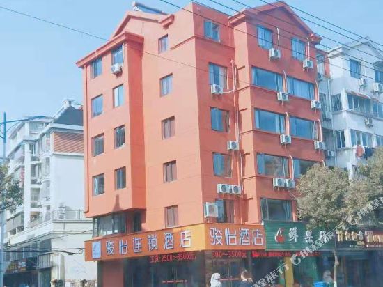 骏怡连锁酒店(广德盛世滨河店)