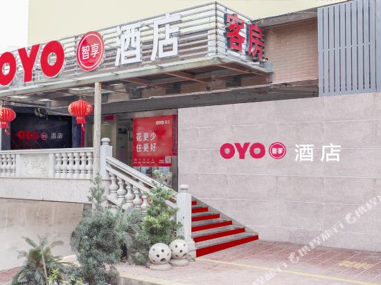 福清永松商务酒店