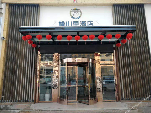 七号公馆假日酒店