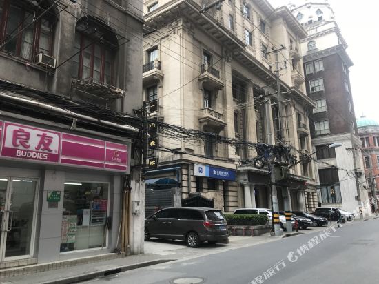 一间森林青年旅舍(上海外滩签证中心店)