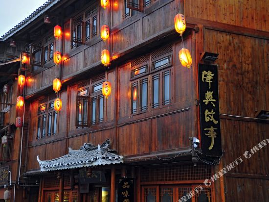 黎平肇兴故事酒店