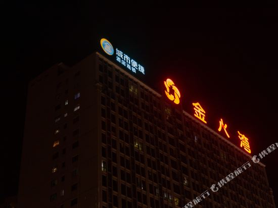城市便捷酒店(永州金水湾店)