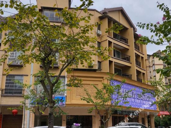 荔波娜尼丽吉主题民宿