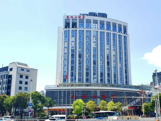 福州豪柏大酒店