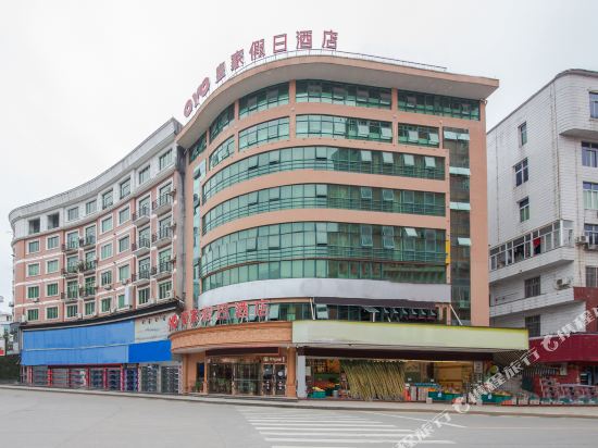 平阳皇家假日酒店