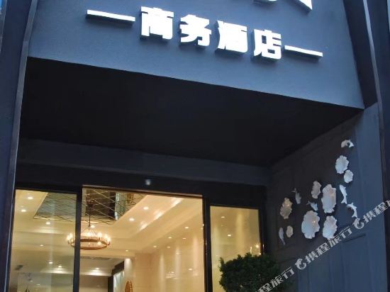 沙洋豪泰商务酒店