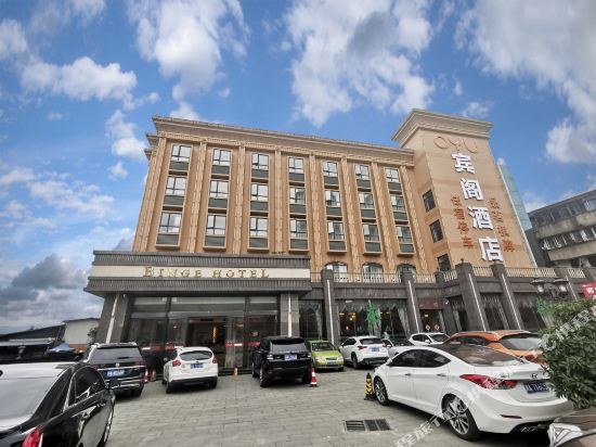 成都OYU宾阁酒店