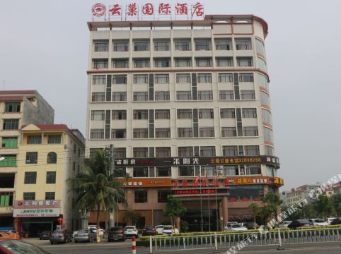 儋州云巢国际酒店