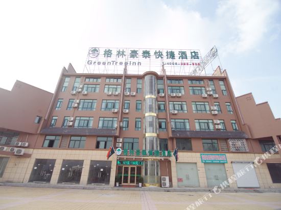 格林豪泰快捷酒店(青阳上东城店)