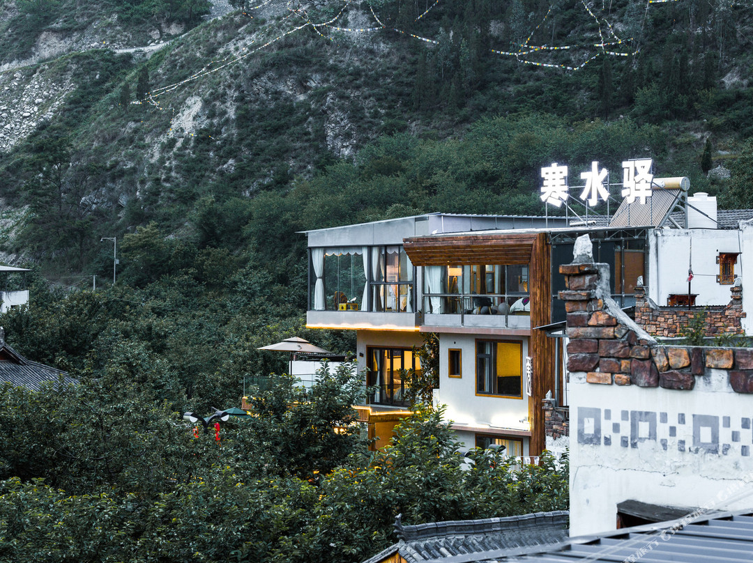 汶川寒水驿民宿