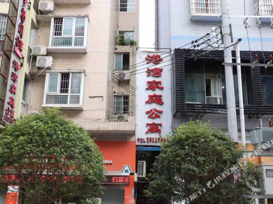 凤冈港湾家庭公寓