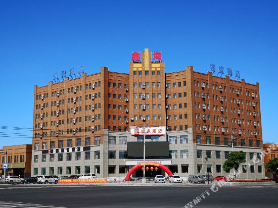 如家酒店(吉林九站经济开发区店)