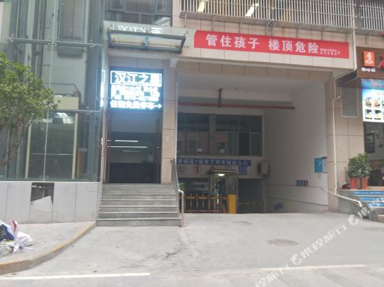 白河汉江之星酒店