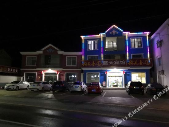 长阳蓝天宾馆