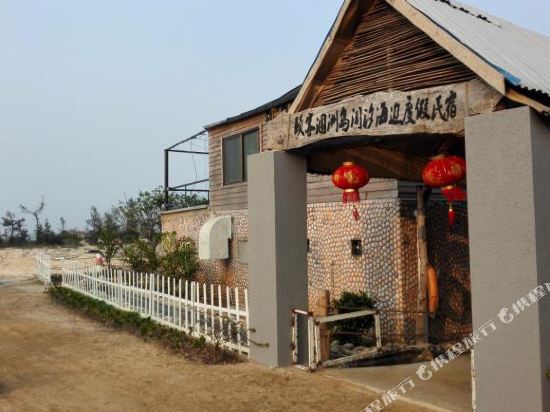 颐客涠洲岛闻汐海边度假民宿