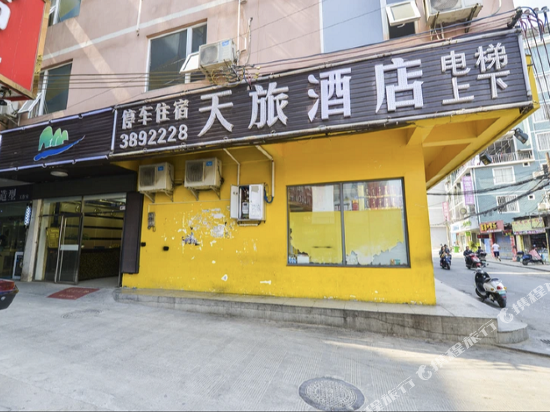 桂林天旅酒店
