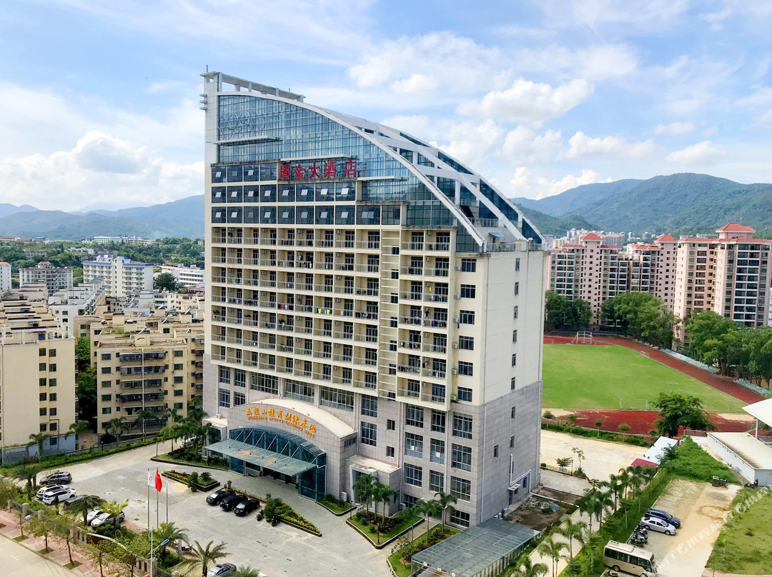 五指山国金大酒店