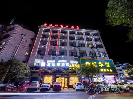 金华回禾金达丽酒店