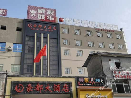 尚客优连锁酒店(南充高坪龙门镇店)