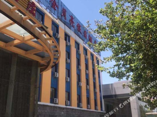 安阳金月亮假日酒店